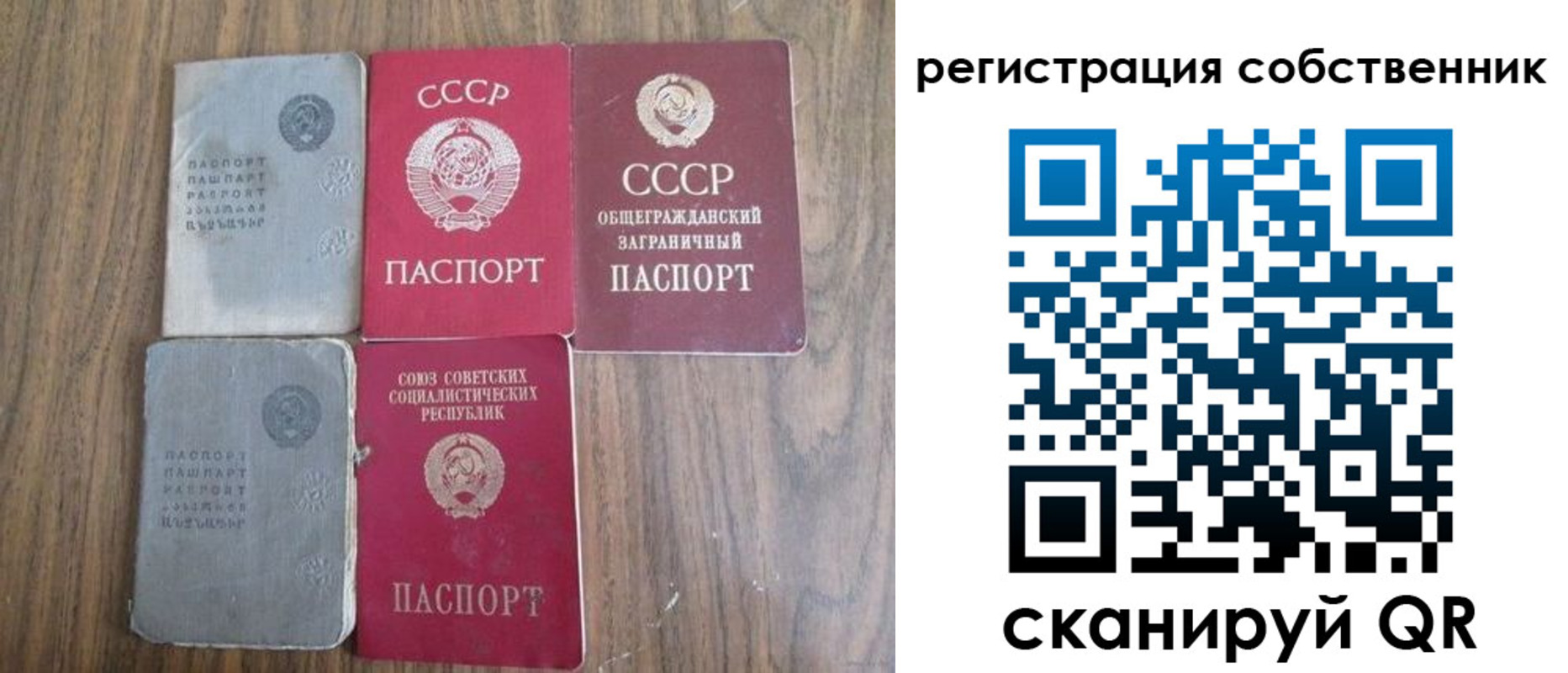 прописка поиск в Абакане
