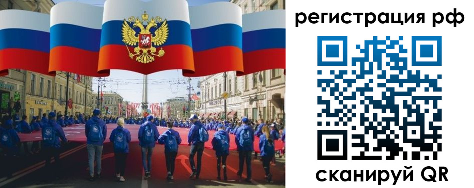 временная регистрация адрес в Абакане