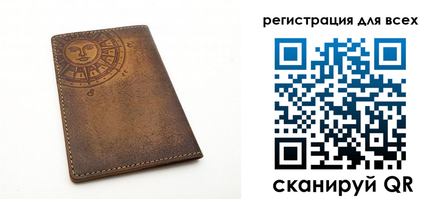 пропишу в квартире в Абакане